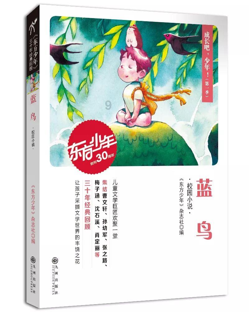 剑刃风暴