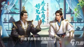 熊出没水果大陆2