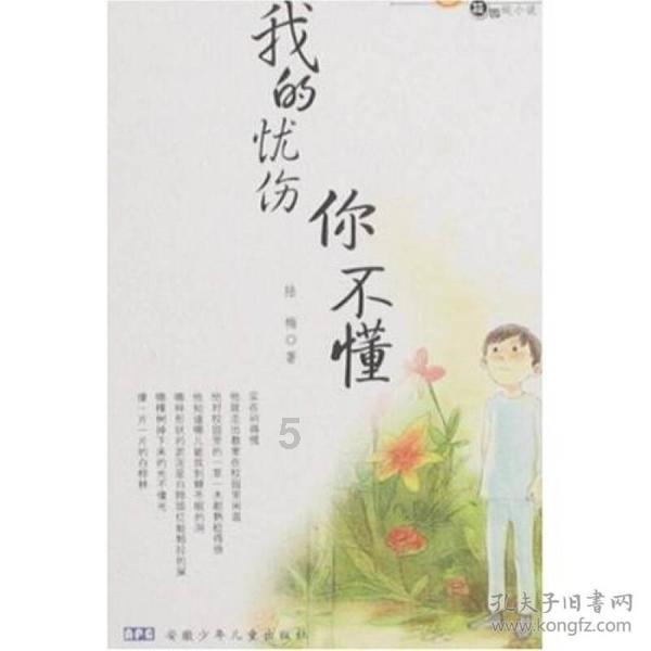 时尚女王颁奖典礼