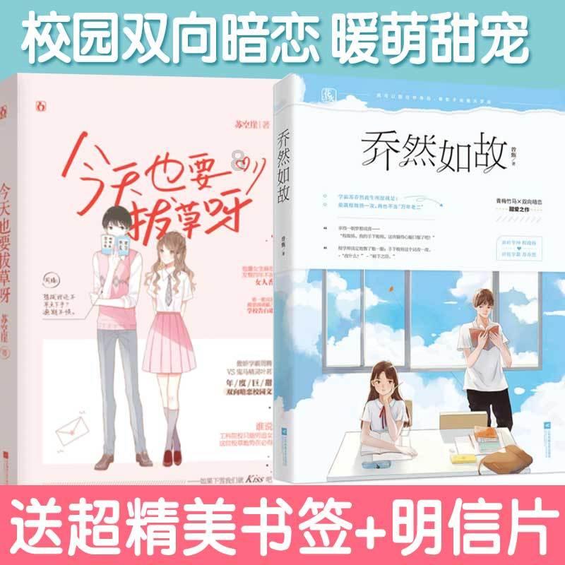 幻想三国志5