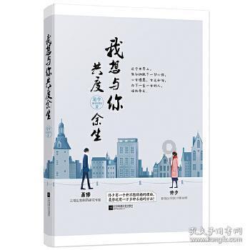 幻想纹章2.0
