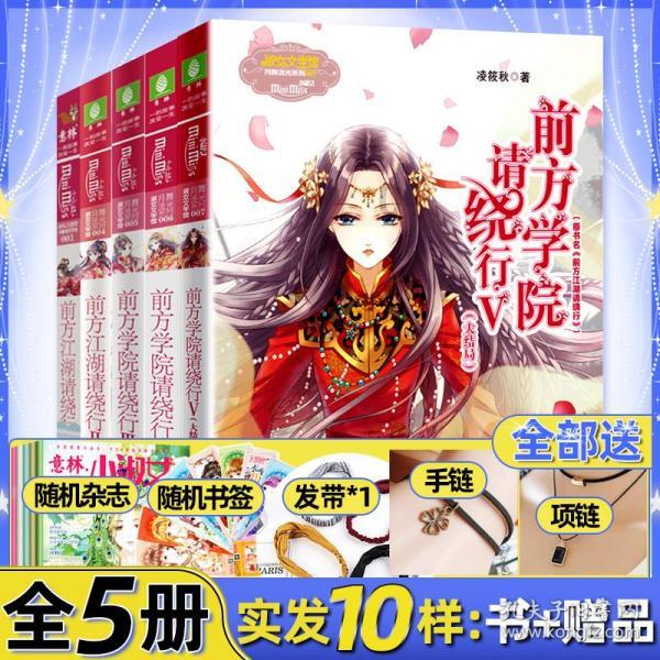 舰无虚发：暗星