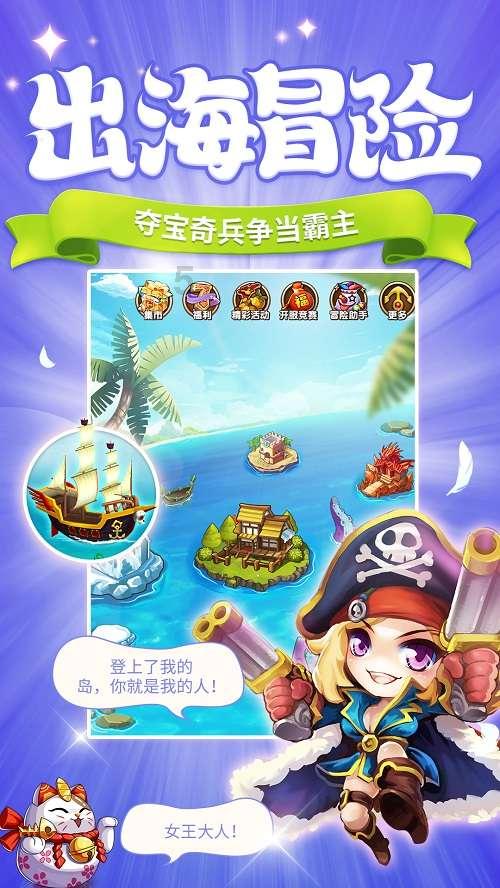 逗小猴开心系列208