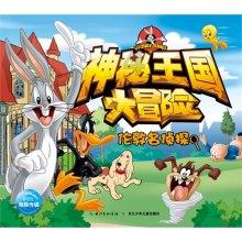 逃出塞里洛斯村