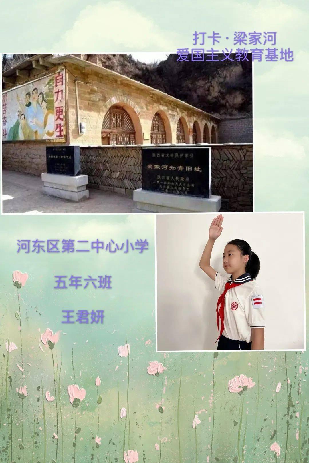 救援传统的印度女孩
